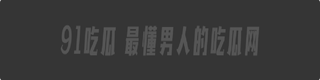 【四川遂宁】Coser漫展发生血案 一男子被多人霸凌后掏出小刀进行反杀 现场顿时乱成一片 莫欺负老实人